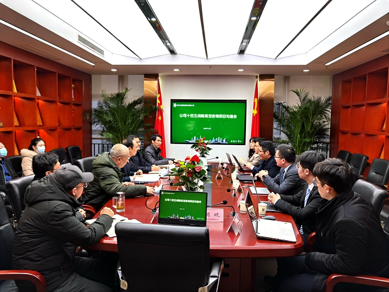 溝通會(huì)_副本