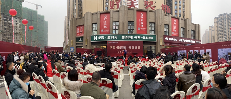 盛世開(kāi)盤現(xiàn)場(chǎng)_副本