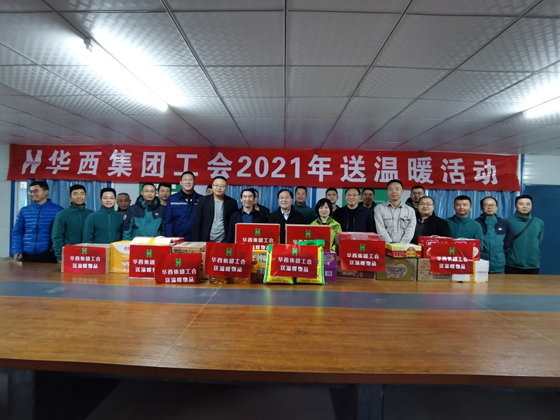 武勇深入四公司白鶴灘移民安置系列工程宣貫集團第三次黨代會精神并開展2021年“送溫暖”活動_副本