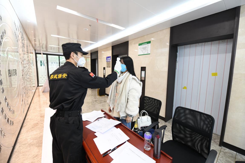 機(jī)關(guān)員工在電梯口測量體溫并填寫承諾書、員工（人員）健康情況申報卡_副本