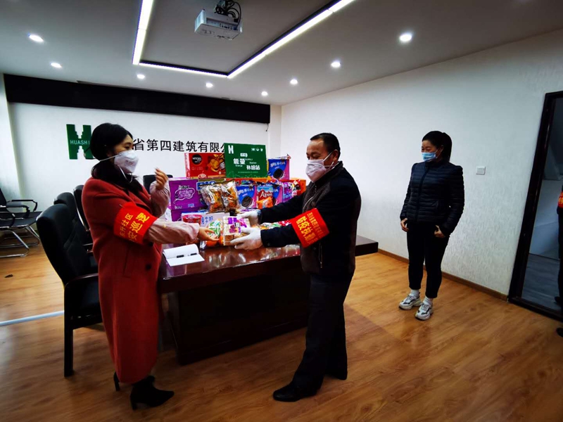 地產事業(yè)部 (2)