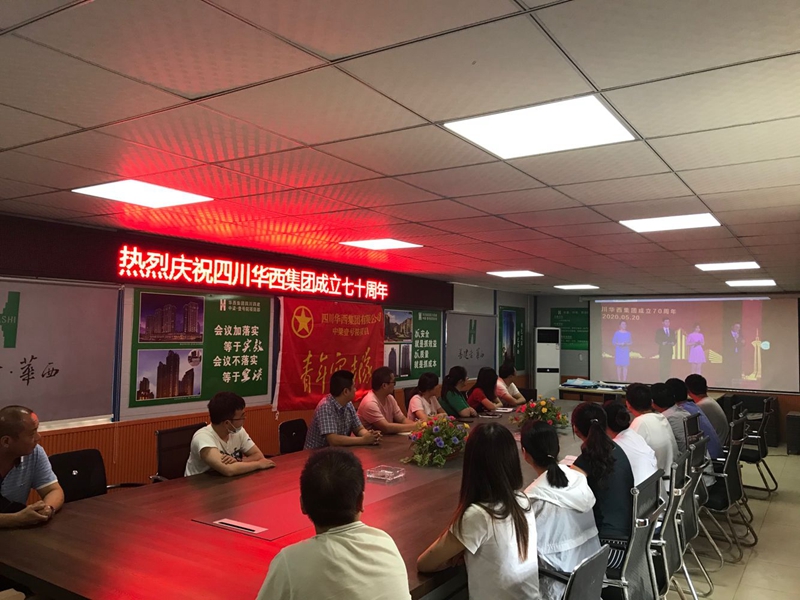 中梁壹號(hào)院項(xiàng)目觀看_副本