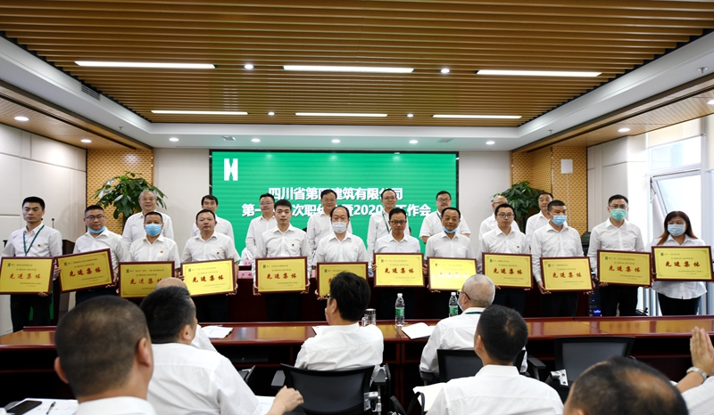 先進(jìn)集體表彰_副本