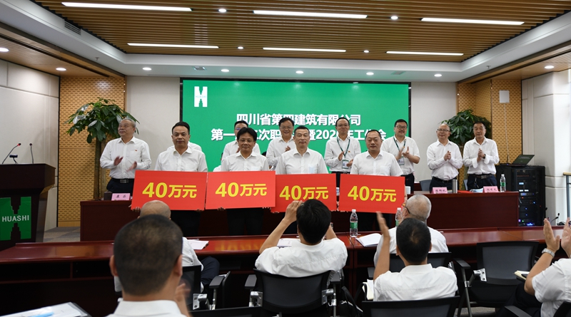 超額貢獻(xiàn)獎(jiǎng)_副本