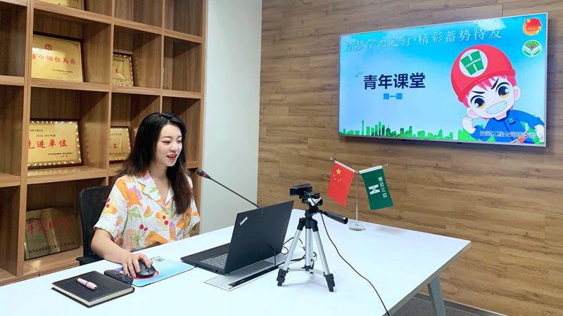 青年課堂第一期_副本 青年課堂第一期_副本