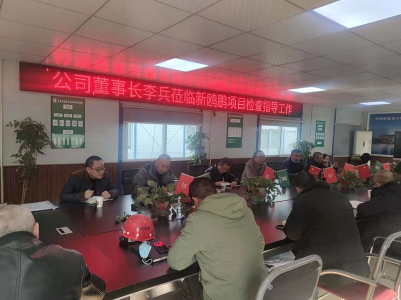 李兵一行到德陽高新區(qū)新鷗鵬教育小鎮(zhèn)項目調(diào)研指導工作 圖片1_副本