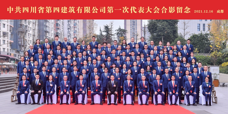 大會照片_副本 大會照片_副本