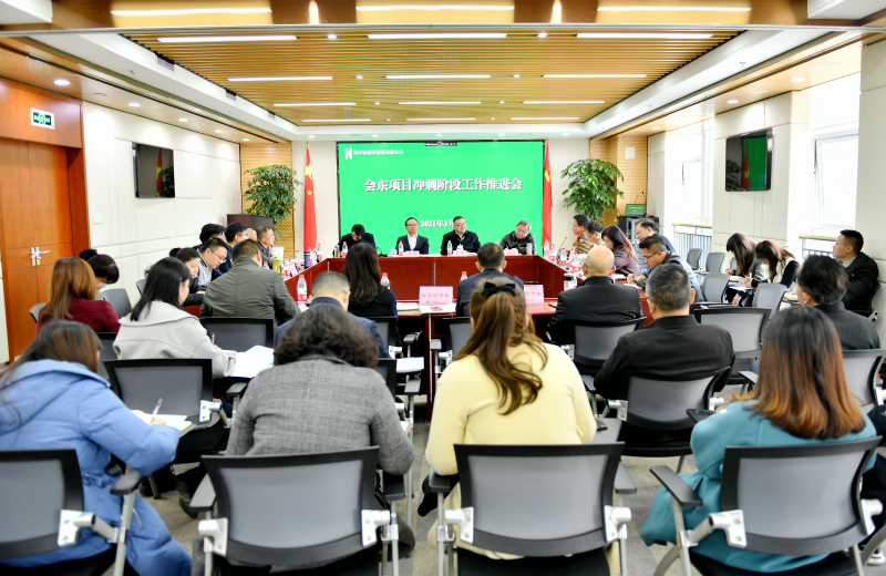 會東縣項(xiàng)目沖刺照片_meitu_1[1]