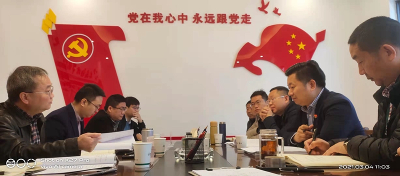 公司財(cái)務(wù)總監(jiān)尹德富一行到永安公司調(diào)研指導(dǎo)工作_副本