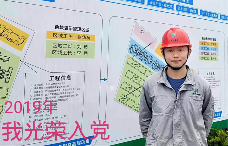 陳昕昊_副本 陳昕昊_副本