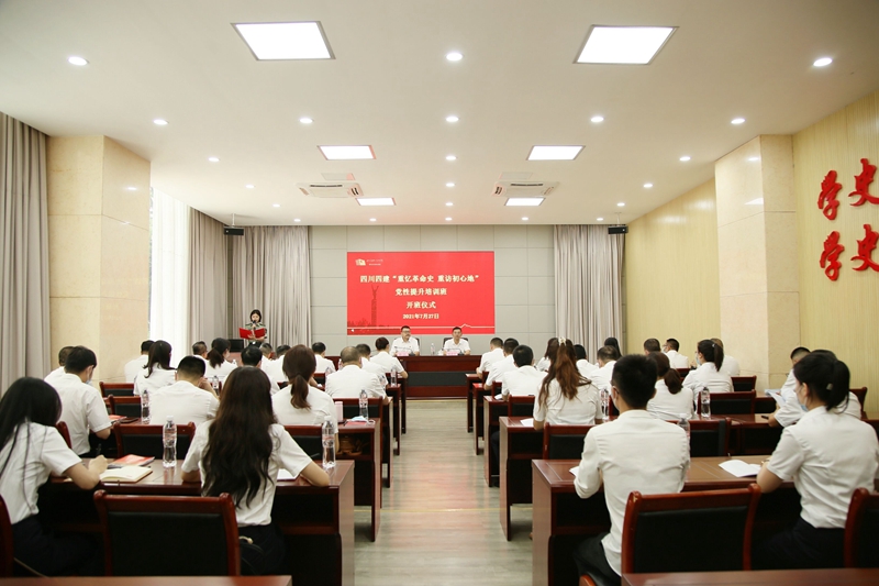 開(kāi)班典禮_副本 開(kāi)班典禮_副本