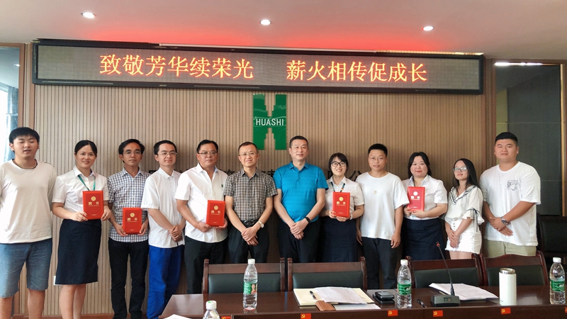 致敬芳華續(xù)榮光 薪火相傳促成長 _副本 致敬芳華續(xù)榮光 薪火相傳促成長 _副本