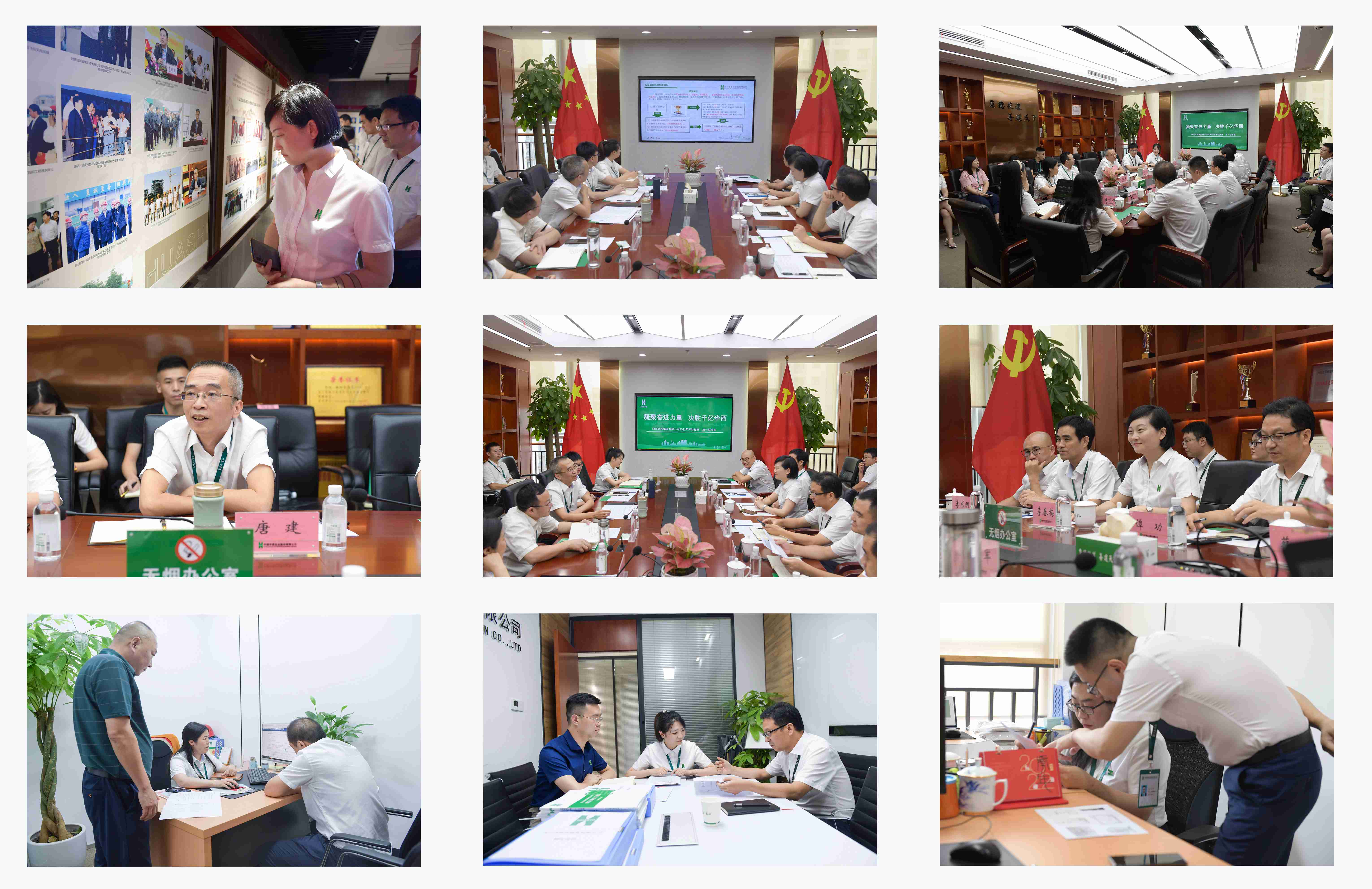 四川機(jī)司到公司開展“匯聚奮進(jìn)力量 決勝千億華西”勞動(dòng)競賽互檢工作(1)