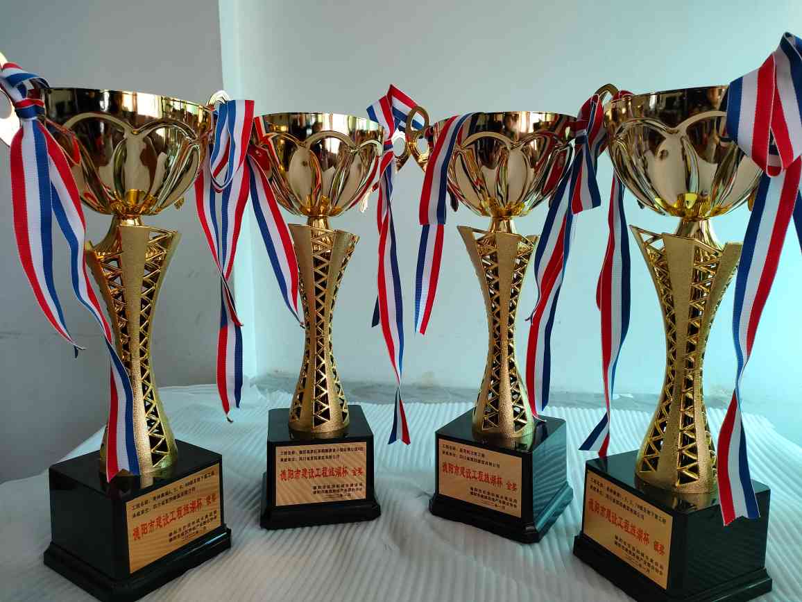 【喜報(bào)】質(zhì)量興企 爭(zhēng)創(chuàng)一流——公司喜獲五大獎(jiǎng)項(xiàng)(1) 【喜報(bào)】質(zhì)量興企 爭(zhēng)創(chuàng)一流——公司喜獲五大獎(jiǎng)項(xiàng)(1)