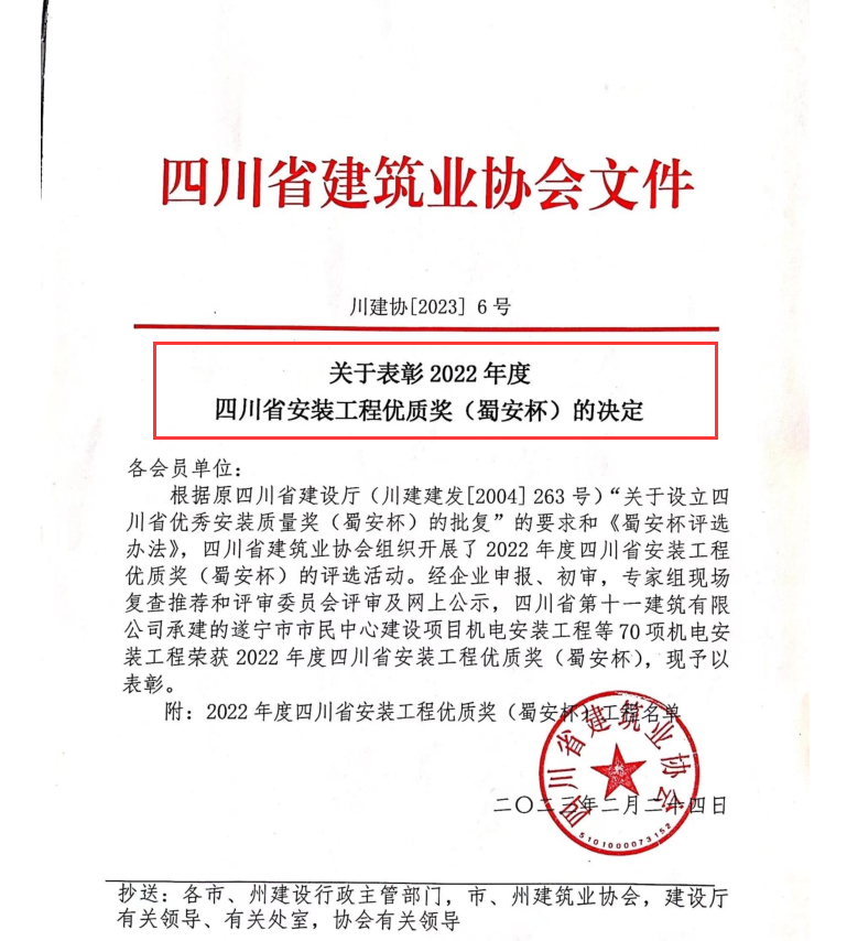 QQ圖片20230227112512 QQ圖片20230227112512